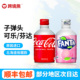 北海道 铝罐可口可乐芬达碳酸饮料汽水300ml 日本进口子弹头收藏版