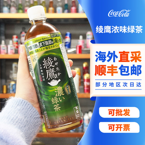 顺丰包邮送上门新鲜效期现货
