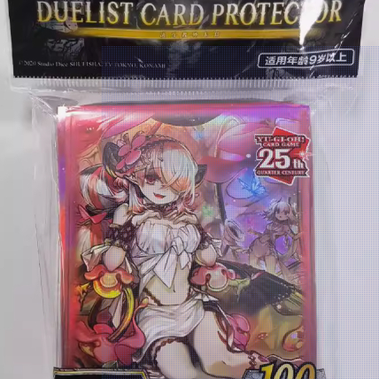 卡套蜜堇之虫惑魔西托莉丝