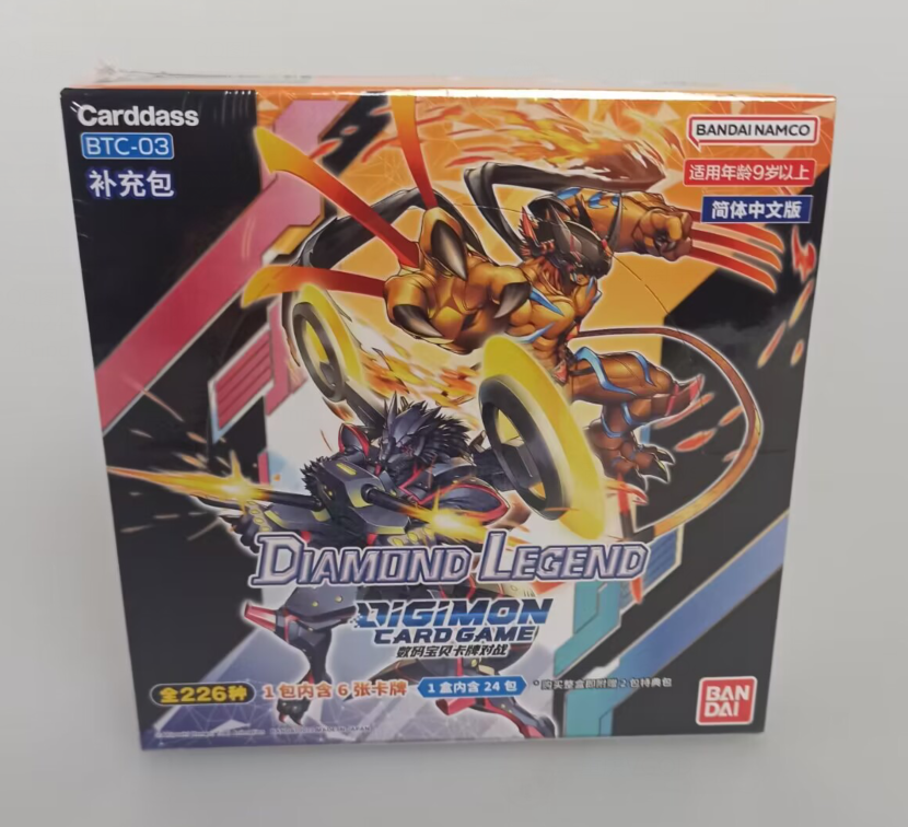 数码BTC-03补充包简中