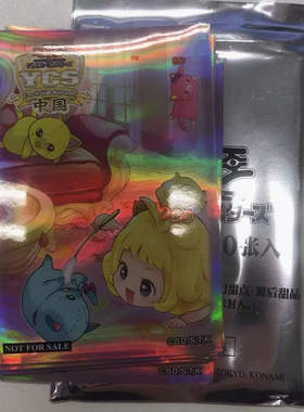 『伟信』YCSC限定卡套 魔偶甜点的餐后甜点 20个/包 未开封 现货