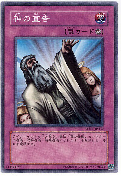 伟信 简中 n平卡/gr黄金闪/sr面闪/ur金闪/spr/ser 银碎 神之宣告