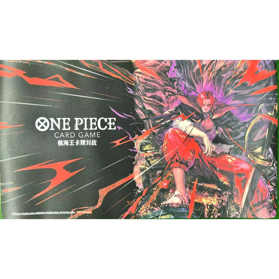 『伟信 商贸』opcg 香克斯 卡垫 万代中心限量款