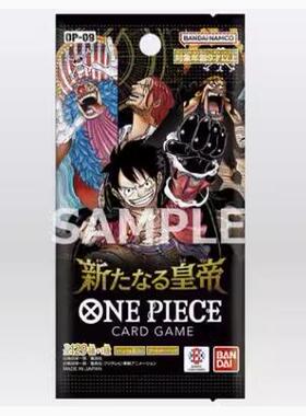 伟信 【简中】OPCG 航海王卡牌对战 OPC-09 新帝降临 现货