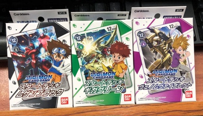 数码宝贝/暴龙DIGIMON卡牌 DTCG预组 卡组 ST4 5 6 紫 黑 绿 现货