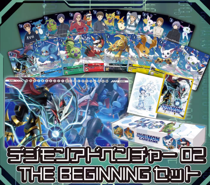 THEBEGINNING套装PB-17