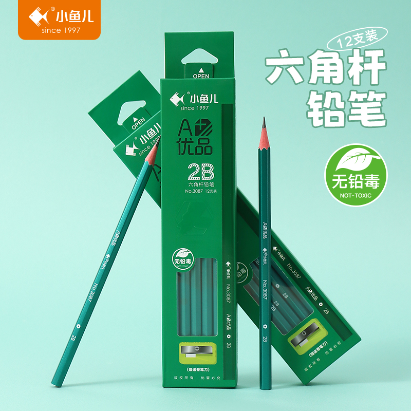 小鱼儿A+优品2b/hb六角杆铅笔