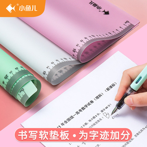 干净卫生，写字更流畅