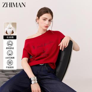 至漫ZHIMAN 女 兩穿短袖 斜肩100%純棉字母印花云朵T恤上衣25夏新款