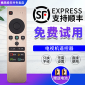 楠思遥控器适用于海信电视CN5A58通LED43 65EC720US