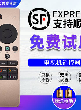 楠思遥控器适用于海信电视CN5A58通LED43/49/50/55/60/65EC720US