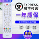海尔电视遥控器HTR 42A70W 32A390N39 D3C通用LE50A900K 42A700P3