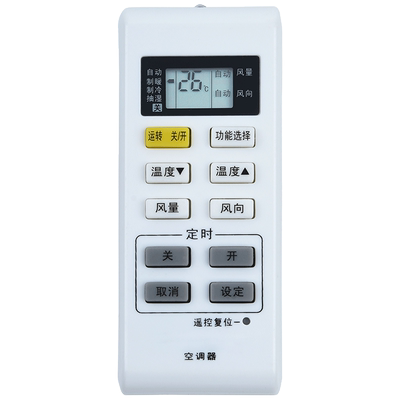 松下包邮适用于空调遥控器