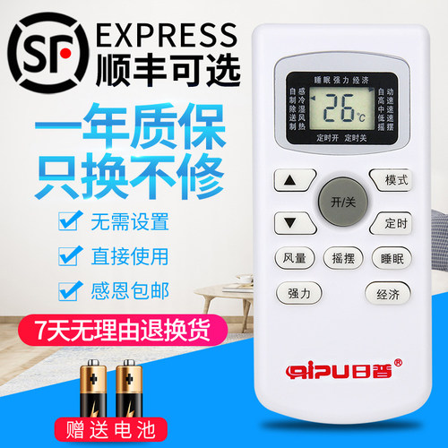 原装品质  质量保证