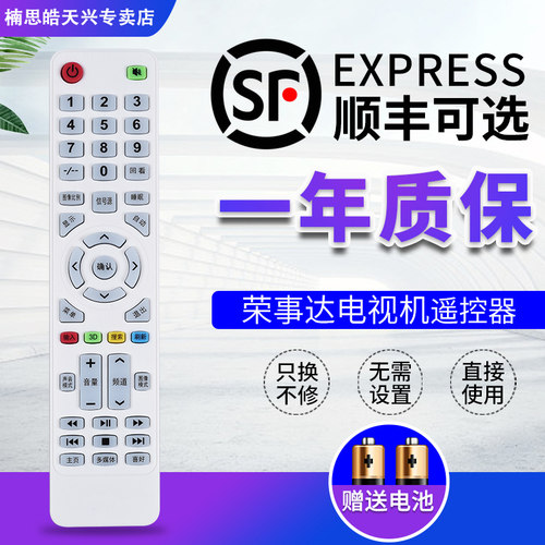 原装品质  质量保证