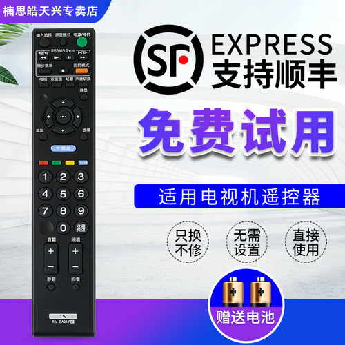 旗舰品质     质量保证