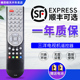 32CA610T 40CA610T 适用于三洋电视机遥控器KXABA通用KXABG LCD