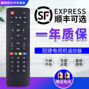 T3240M T3250M T2255WK AOC冠捷3D液晶电视机遥控器LE32A3150