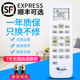 适用惠而浦空调遥控器通用ISH 72CF3 35FC3 AVC 35FB2W