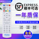 适用于中兴智能高清ZXV10 B760机顶盒遥控器 B760N B760E B760D