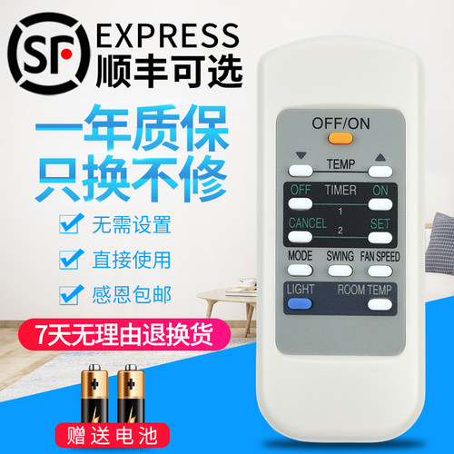 原装品质   质量保证