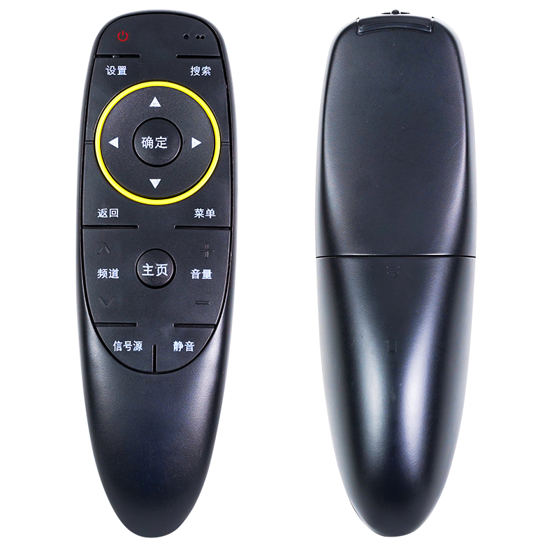 适用于爱芒果TV电视遥控器通用32MQ2 42MQ2 52MQ2 MQ2