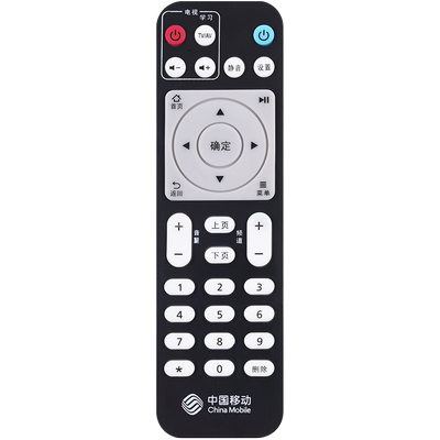 适用中国移动/电信/联通华为悦盒EC6108V8/V9A/C机顶盒遥控器