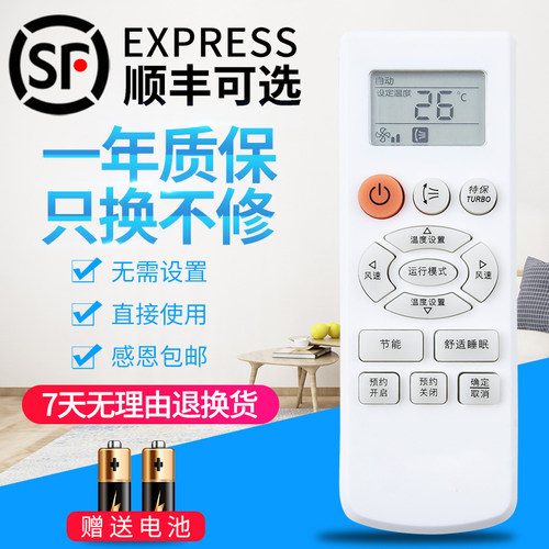 原装品质   质量保证