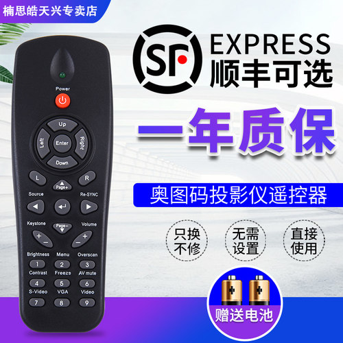 原装品质  质量保证