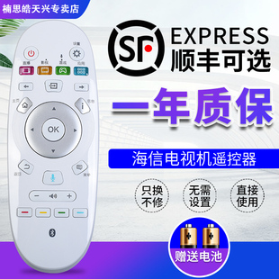 55K690U LED50 海信电视机遥控器语音CRF3A57通用LED55 65K720UC