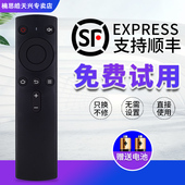 楠思适用于创维网络机顶盒子遥控器 A818 M300 i71S 二代