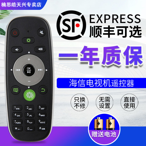 原装品质    质量保证