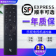 S50 适用Letv乐视电视机遥控器超级3代智能语音体感X55 X65S S40
