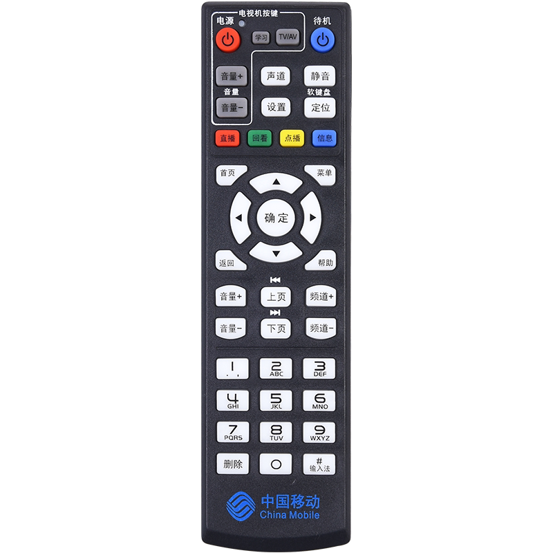 适用于中国移动魔百盒机顶盒遥控器CM101S电信银河 M1518H 高清4K