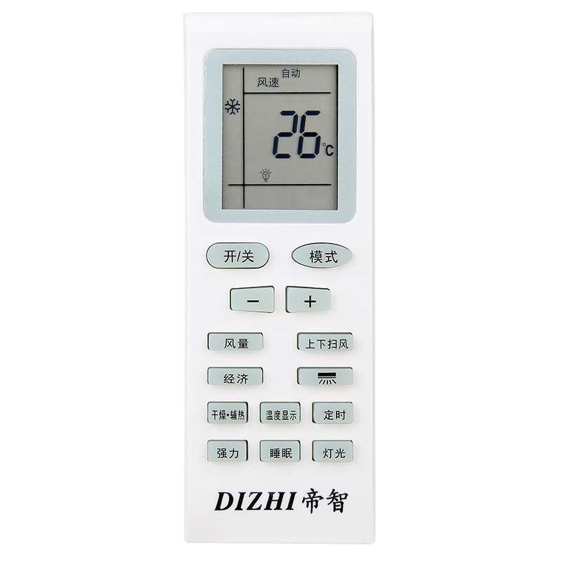 dizhi帝智按键一样空调遥控器