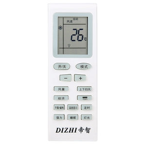 dizhi帝智按键一样空调遥控器