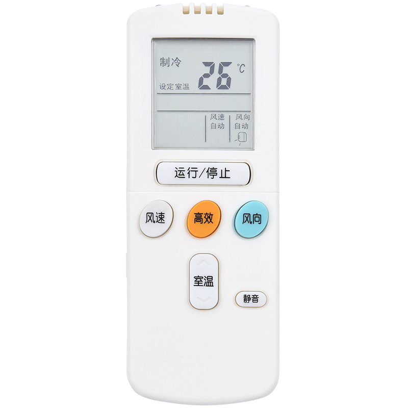 适用于海信空调遥控器 RCH-2606VA 通用 RCH-2606VB RCH-65NA