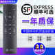 适用中国移动机顶盒遥控器所有魔百和盒CM201 2创维E900V21E V22E