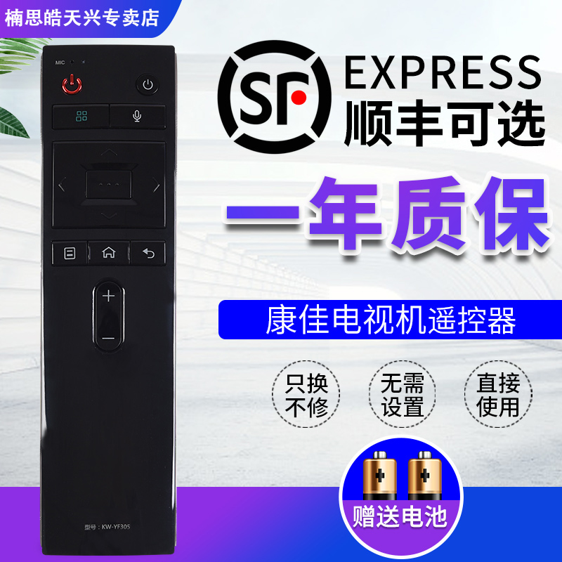 原装品质   质量保证