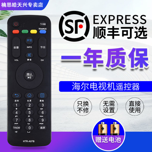 原装品质   质量保证
