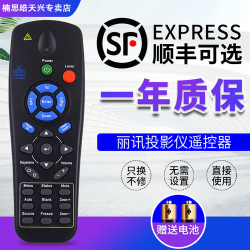 原装品质  质量保证