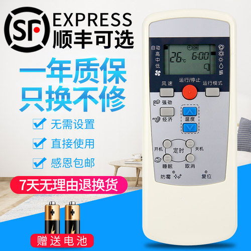 原装品质    质量保证