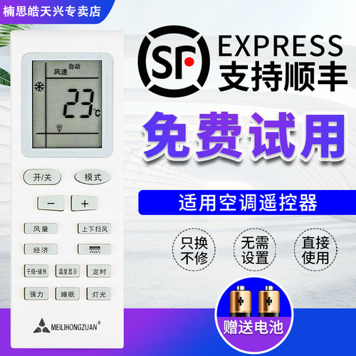 旗舰品质    质量保证