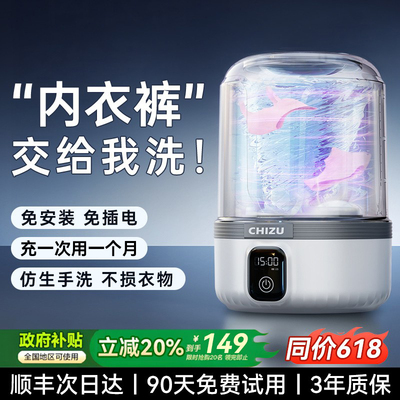 国补立减20%】医护级抑菌洗衣机