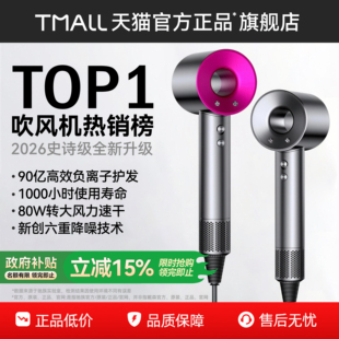 电吹风机家用负离子护发静音速干大风力强力宿舍用高速吹头发风筒