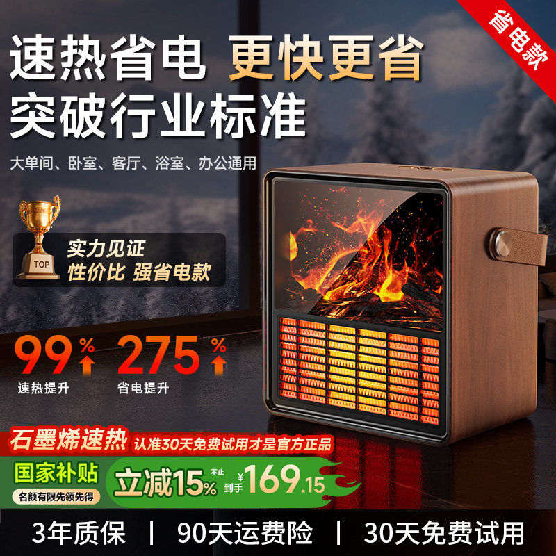 节能大范围送暖丨德国技术暖风机