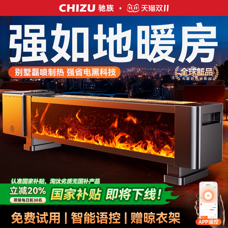 【德国省电技术】别墅级省电王者