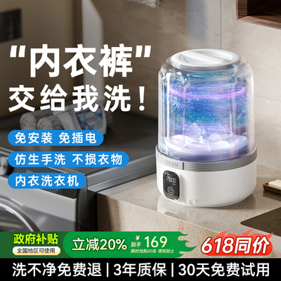 【国家补贴20%】新款抑菌洗衣杯