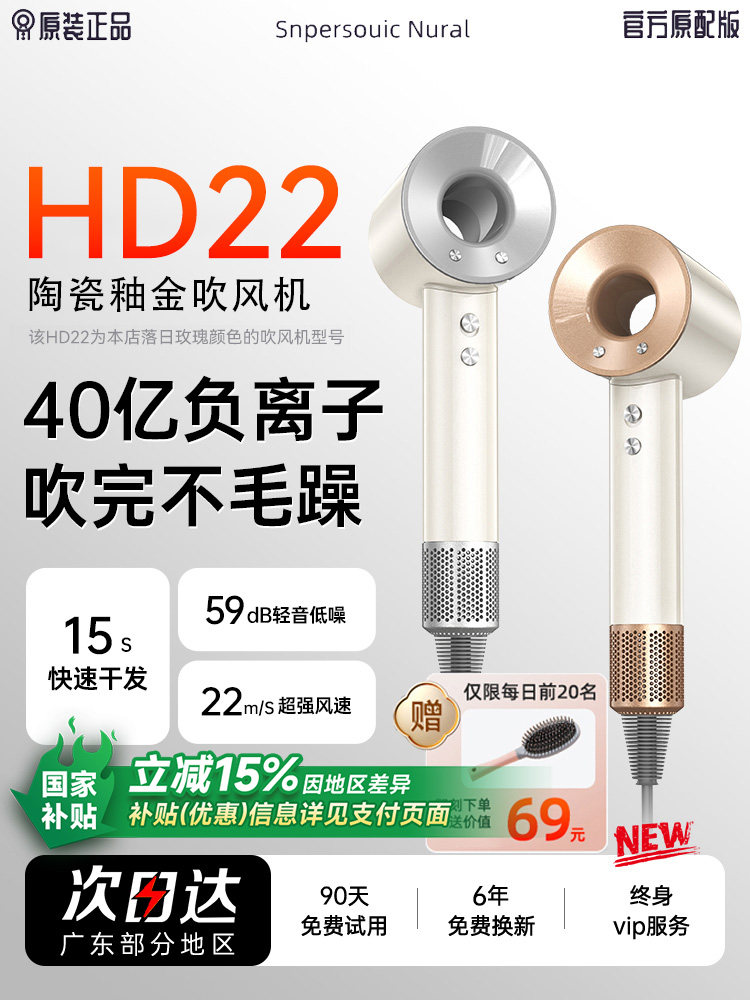 电吹风机负离子护发静音速干家用不伤发大风力强2025新款高速风筒