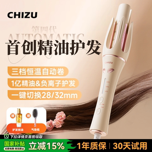 自动卷发棒小型负离子不伤发大卷持久定型大波浪卷发神器政府补贴